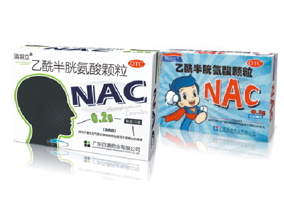 乙酰半胱氨酸颗粒