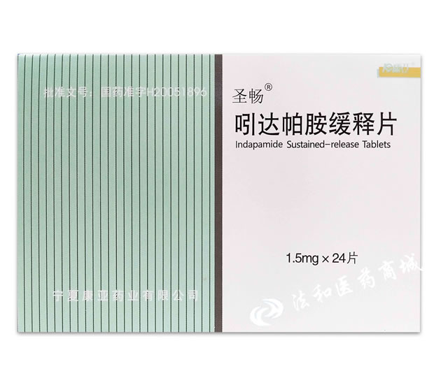 吲达帕胺缓释片