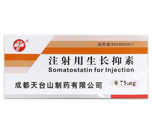 注射用生长抑素