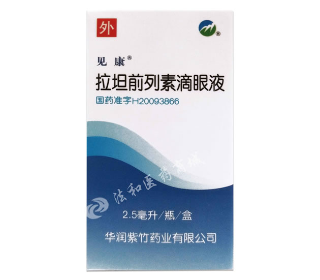 拉坦前列素滴眼液