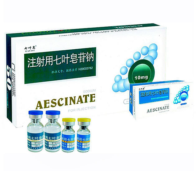 注射用七叶皂苷钠
