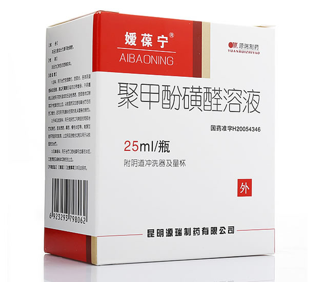 聚甲酚磺醛溶液