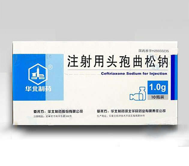 注射用头孢曲松钠-【法和医药商城】网上药品批发---.