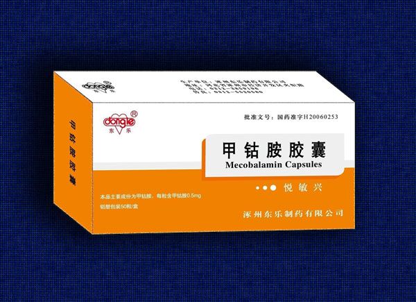 通 用 名 甲钴胺胶囊