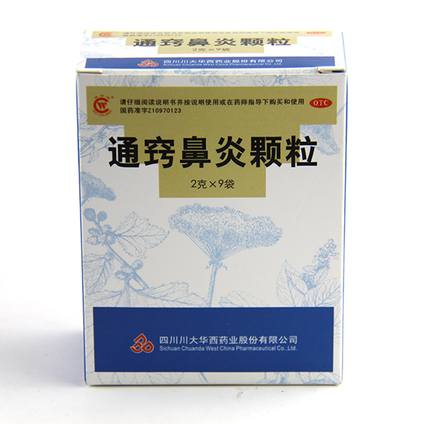通窍鼻炎颗粒