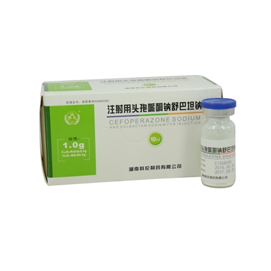 注射用头孢哌酮钠舒巴坦钠