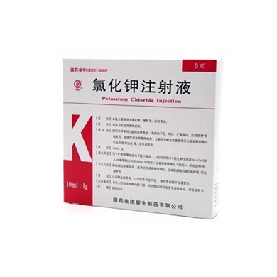 氯化钾注射液