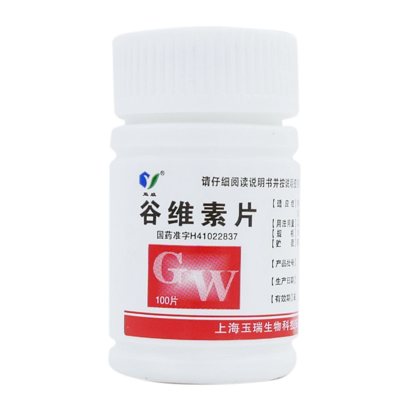 谷维素片