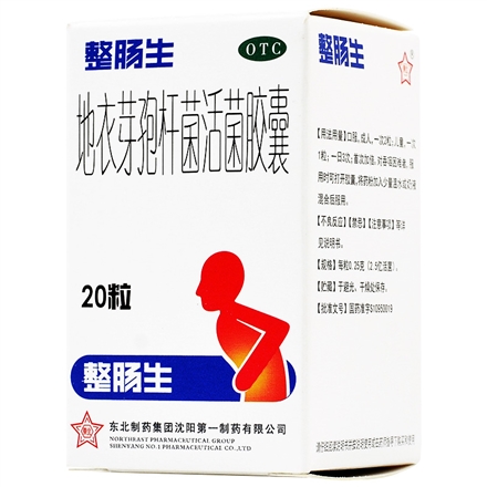地衣芽孢杆菌活菌胶囊(整肠生)