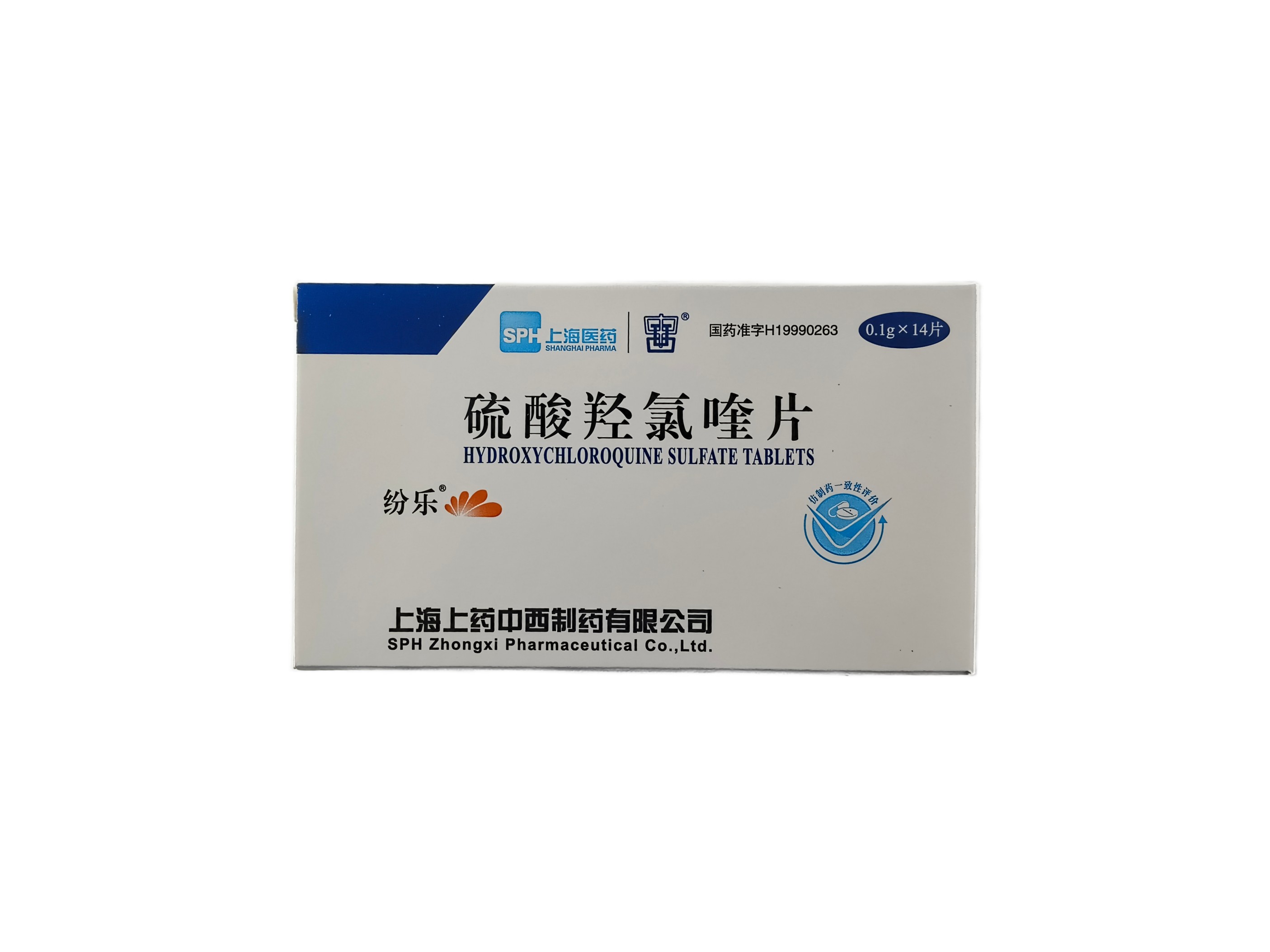 硫酸羟氯喹片