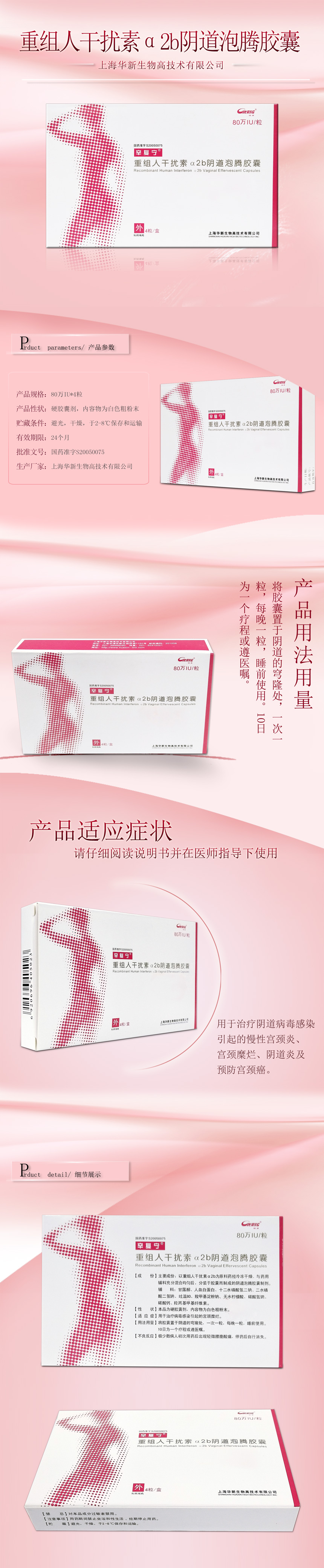不从事麻醉药品,精神药品,医疗用毒性药品,放射性药品