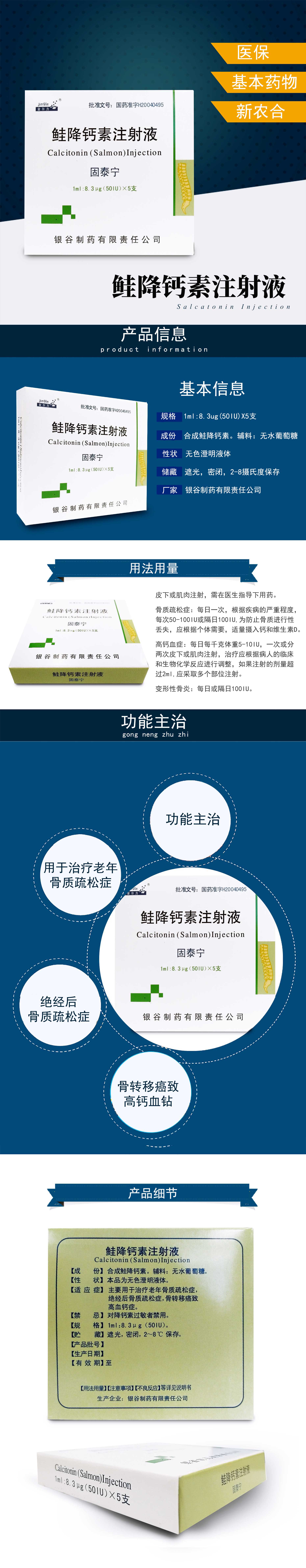 【法和药业网】网上药品批发-成都医药批发-中药饮片
