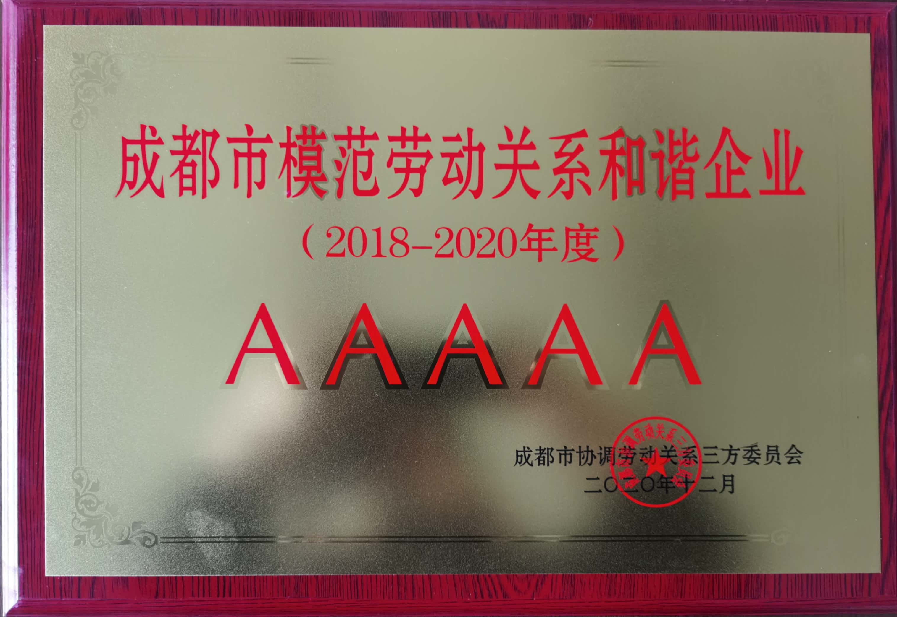 宜仁堂