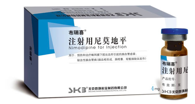 通 用 名 注射用尼莫地平