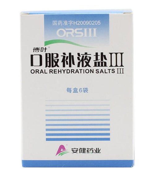 通 用 名 口服补液盐iii