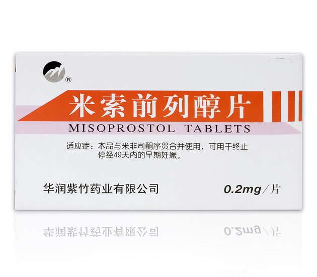米索前列醇片哪里买(米索前列醇片在哪里可以买到)