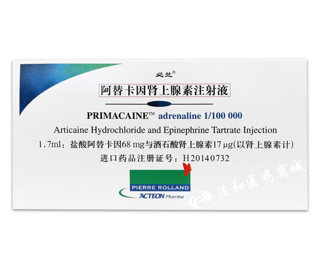 不从事麻醉药品,精神药品,医疗用毒性药品,放射性药品