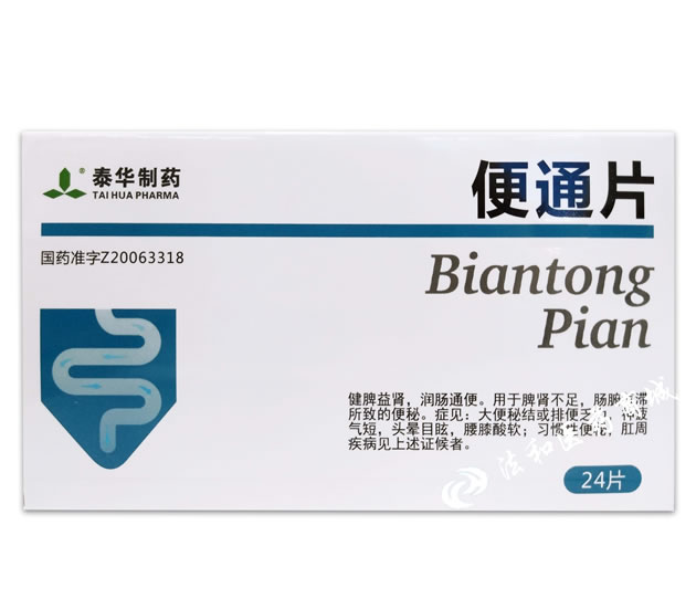 不从事麻醉药品,精神药品,医疗用毒性药品,放射性药品