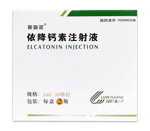 依降钙素注射液