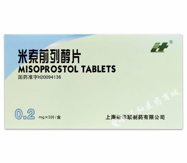 通 用 名 米索前列醇片