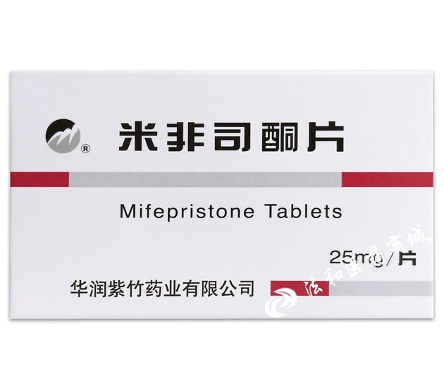 米菲司酮片网上哪里有卖的的简单介绍
