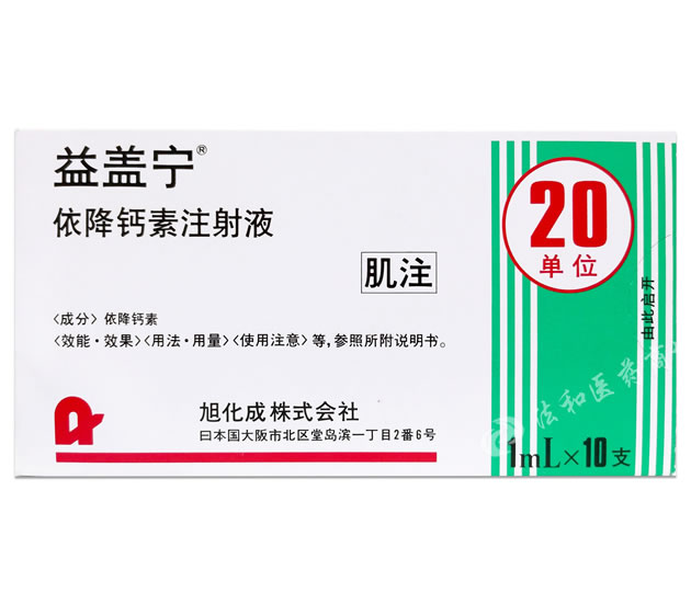 药品和医疗机构制剂的交易,互联网药品交易服务资格证:川b20170001