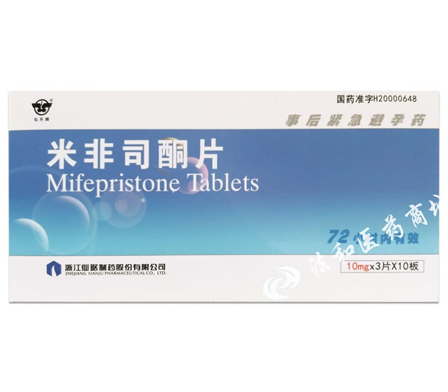 米非司酮片