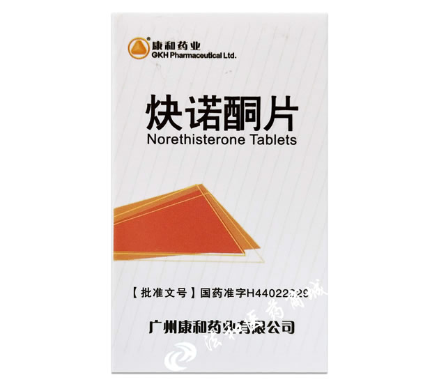 通 用 名 炔诺酮片