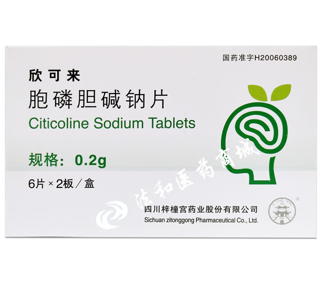 不从事麻醉药品,精神药品,医疗用毒性药品,放射性药品