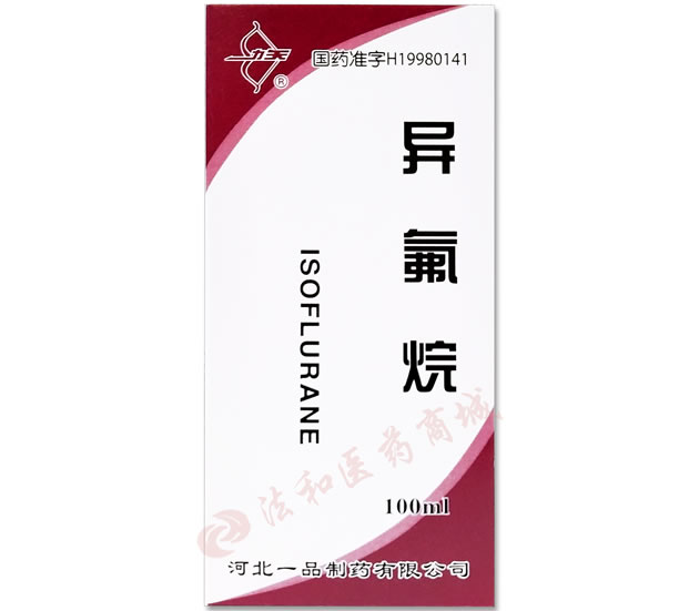 不从事麻醉药品,精神药品,医疗用毒性药品,放射性药品