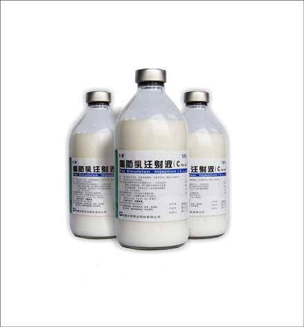 通 用 名 脂肪乳注射液(c14-24)