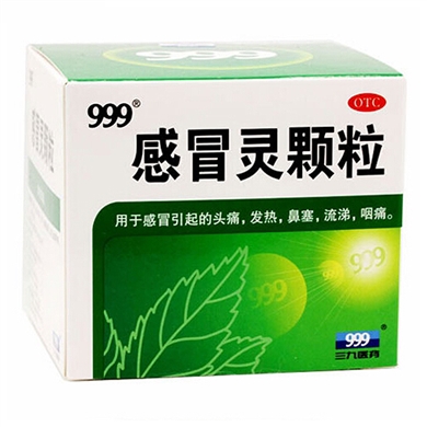 通 用 名 感冒灵颗粒