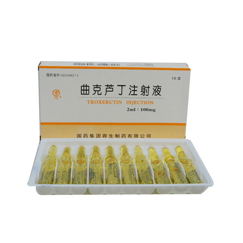 通 用 名 曲克芦丁注射液