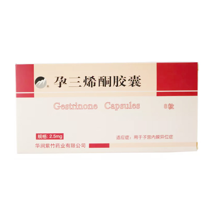 孕三烯酮胶囊(近效期)