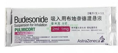 吸入用布地奈德混悬 销售数量: 6702 零售价格:0.00